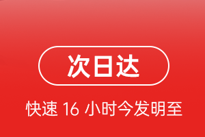 赤峰机场快递航空货运 航空货运